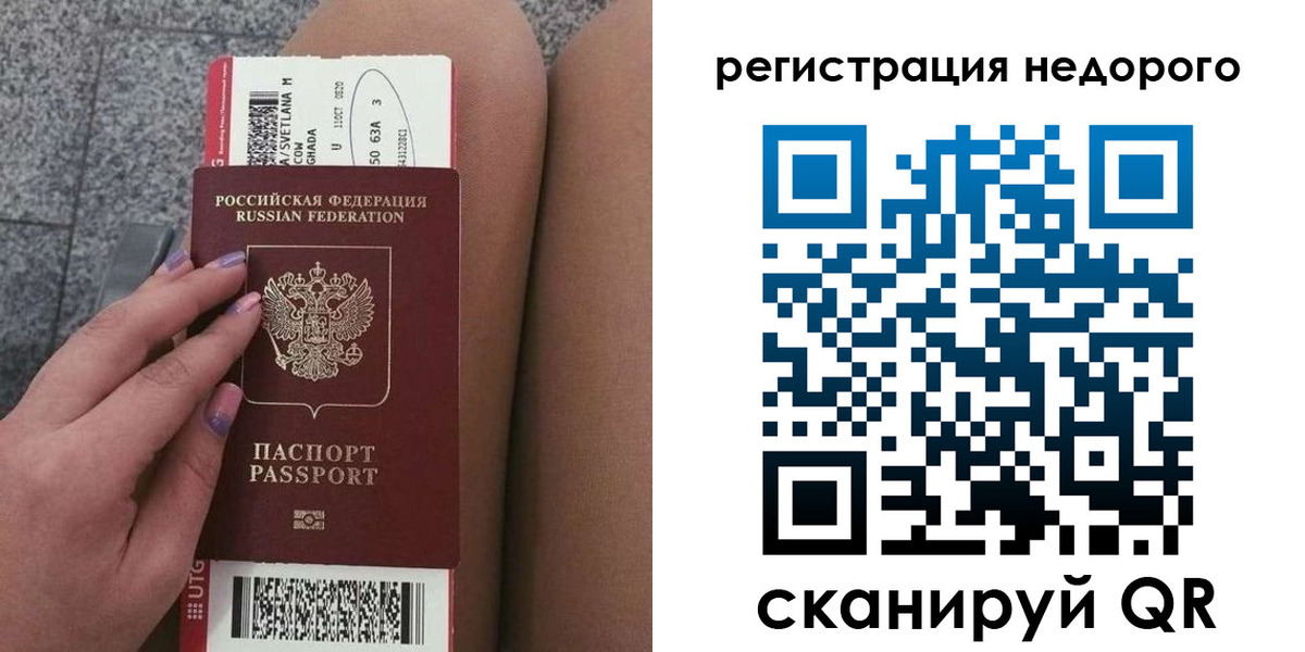 найти адрес прописки в Назарово