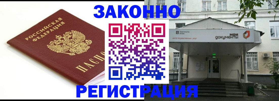 регистрация для дет. сада в Назарово