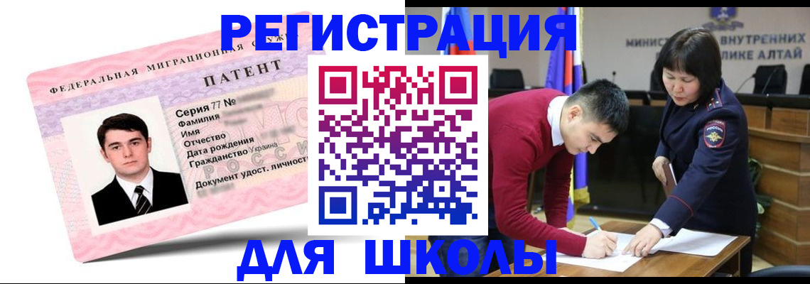 временная прописка в Назарово
